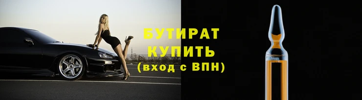 кристаллы Богородск