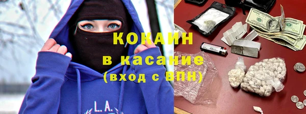 кокаин колумбия Богданович