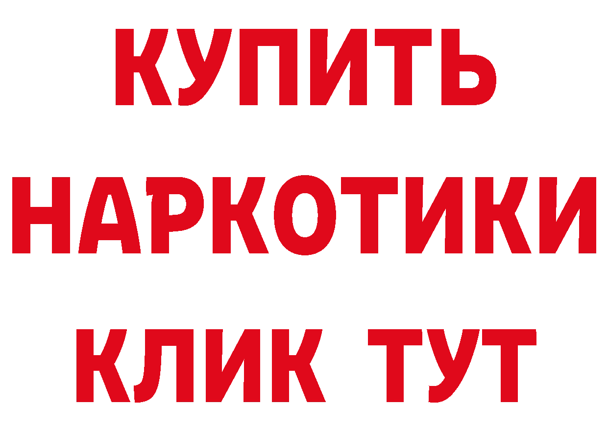 APVP СК как войти даркнет кракен Старая Купавна