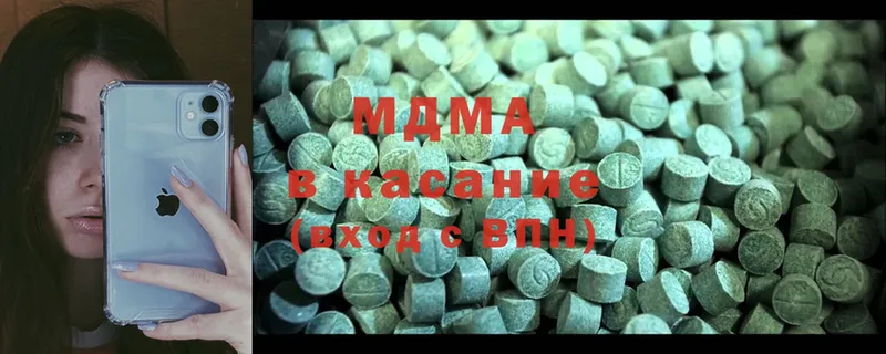 это наркотические препараты  Старая Купавна  MDMA VHQ 